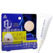 Kem đặc trị Nám H2 Hydrogen Skin Spot 10g Nhật Bản