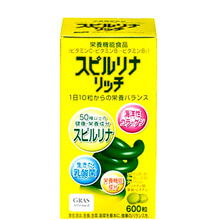 Tảo Vàng Spirulina bổ sung Vitamin cho cơ thể Hộp 600 viên Nhật Bản