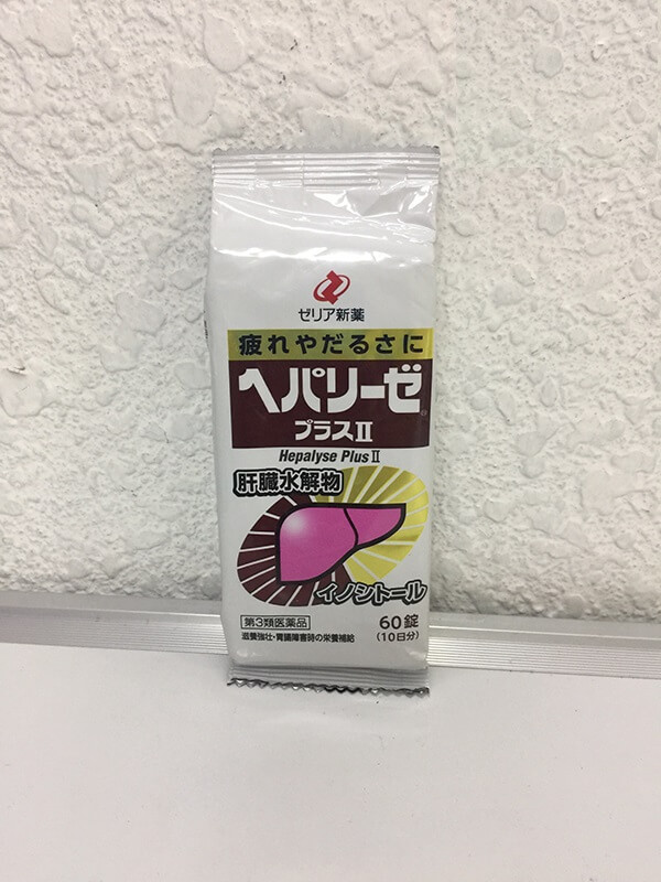 Viên uốngbổ gan Hepalyse Liver Hydrolyste màu trắng 60v Nhật Bản