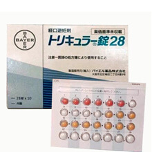 Thuốc ngừa thai hằng ngày Triquilar Bayer hàng ngày 1 vỉ 28 viên Nhật Bản