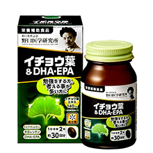 Thuốc uống DHA - EPA 60 viên Nhật Bản
