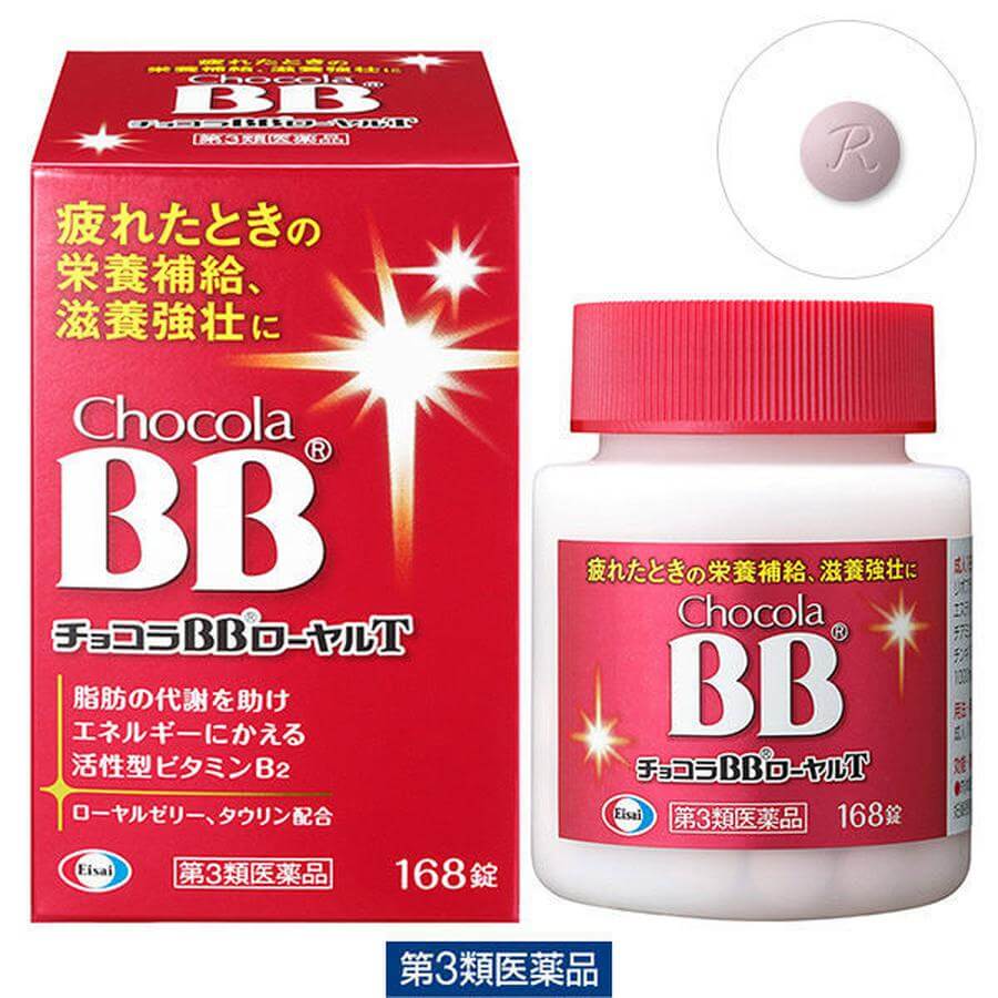 Viên Bổ Sung Vitamin BB Chocola Eisai 168 Viên Nhật Bản