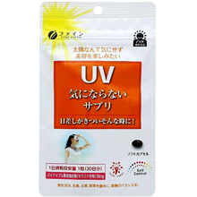 Viên chống nắng Nhật Fine UV cao cấp 30 viên Nhật Bản