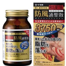 Viên uống giảm mỡ bụng Rohto 3750mg 252 viên Nhật Bản