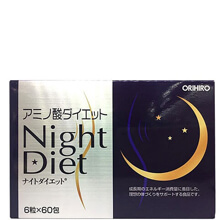 Viên uống giảm cân Night Diet Orihiro hộp 60 gói Nhật Bản