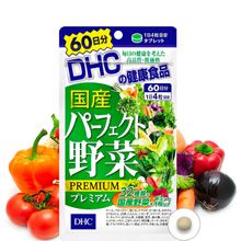 Viên uống DHC rau củ 60 ngày bổ sung chất xơ vitamin, trị táo bón Nhật Bản