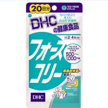 Viên giảm cân DHC Nhật Bản