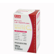 Viên uống trắng da Vitamin C L-cystine Natura White C Premium Nhật Bản 180 viên