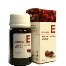 Vitamin E Zentiva 200mg đỏ hộp 30 viên Nga